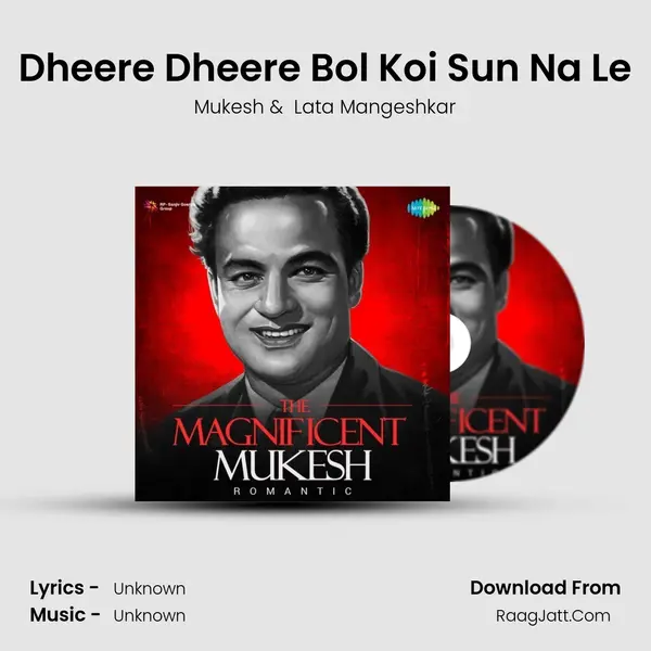 Dheere Dheere Bol Koi Sun Na Le Cover
