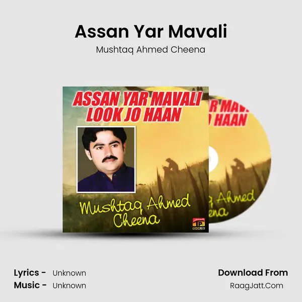 Assan Yar Mavali MP3 Song by Mushtaq Ahmed Cheena Cover