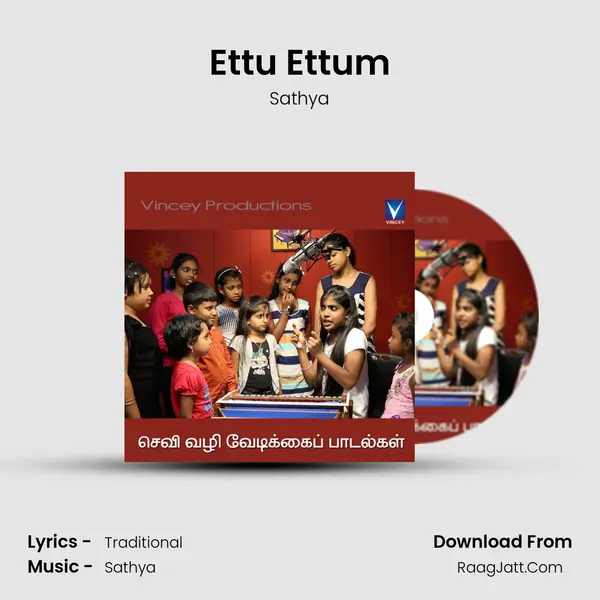 Ettu Ettum MP3 Song by Sathya Cover