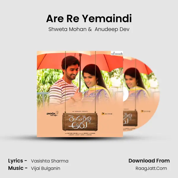 Are Re Yemaindi MP3 Song by Shweta Mohan Cover