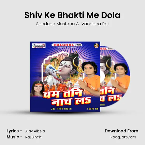Shiv Ke Bhakti Me Dola MP3 Song by Sandeep Mastana Cover