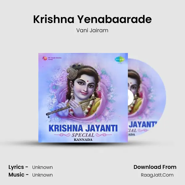 Krishna Yenabaarade Cover