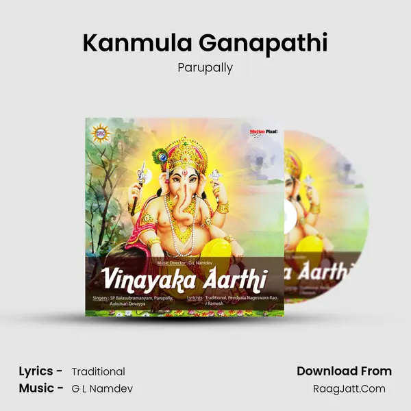 Kanmula Ganapathi MP3 Song by Parupally Cover
