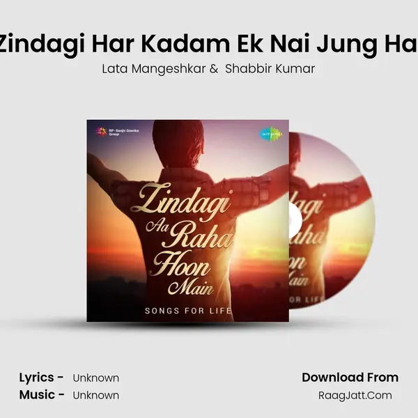 Zindagi Har Kadam Ek Nai Jung Hai Cover