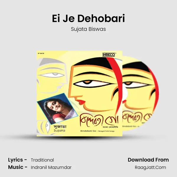 Ei Je Dehobari mp3 song