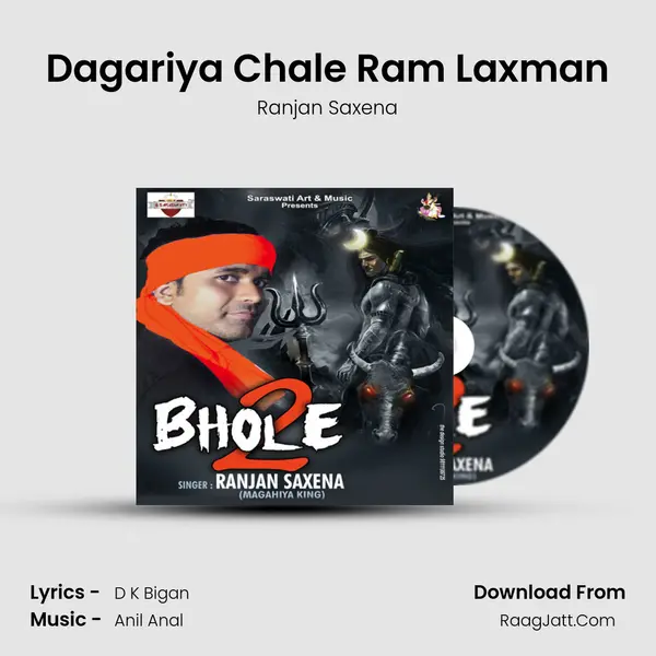 Dagariya Chale Ram Laxman MP3 Song by Ranjan Saxena Cover