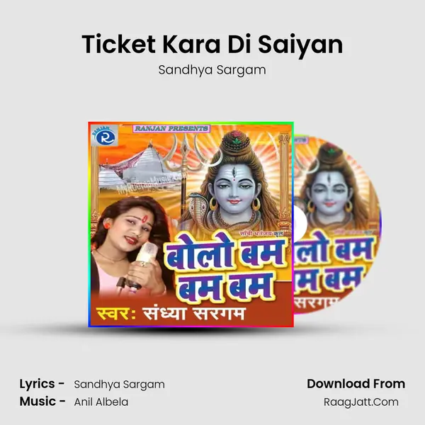 Ticket Kara Di Saiyan MP3 Song by Sandhya Sargam Cover