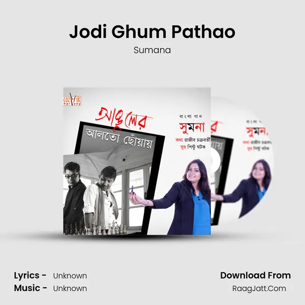 Jodi Ghum Pathao MP3 Song by Sumana Cover