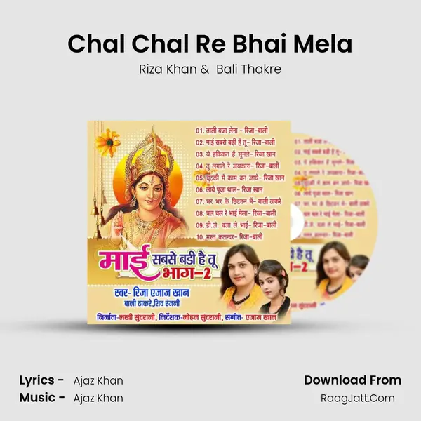 Chal Chal Re Bhai Mela MP3 Song by Riza Khan Cover