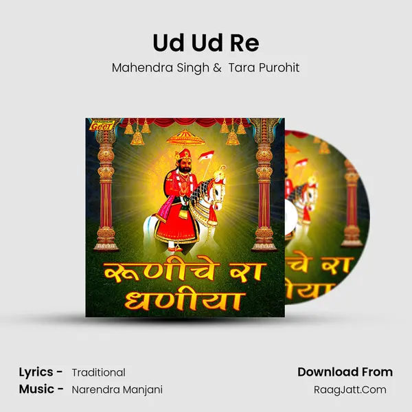 Ud Ud Re MP3 Song by Mahendra Singh Cover