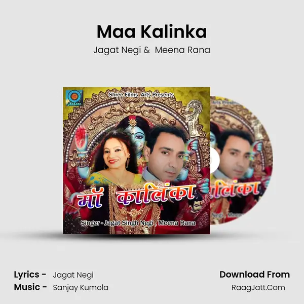 Maa Kalinka - Jagat Negi