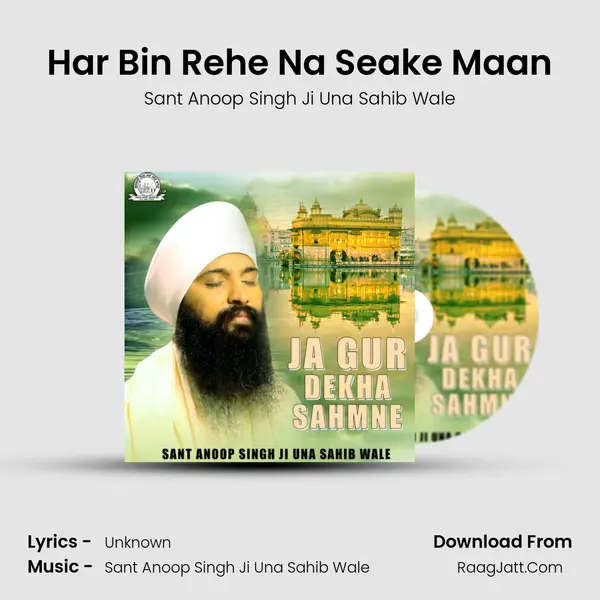 Har Bin Rehe Na Seake Maan mp3 song