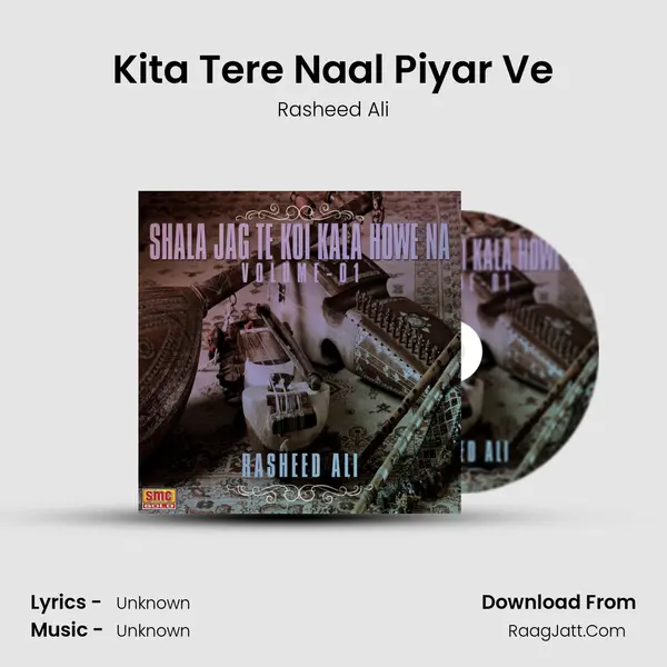 Kita Tere Naal Piyar Ve MP3 Song by Rasheed Ali Cover