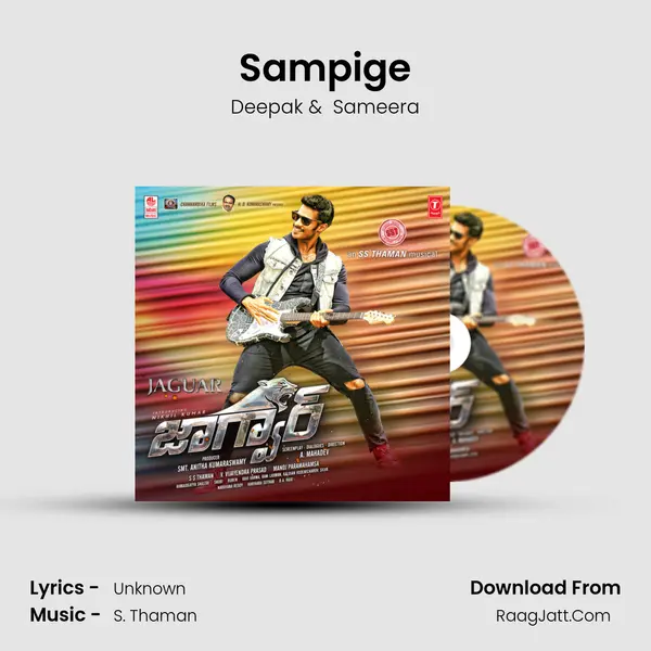 Sampige MP3 Song by Deepak Cover