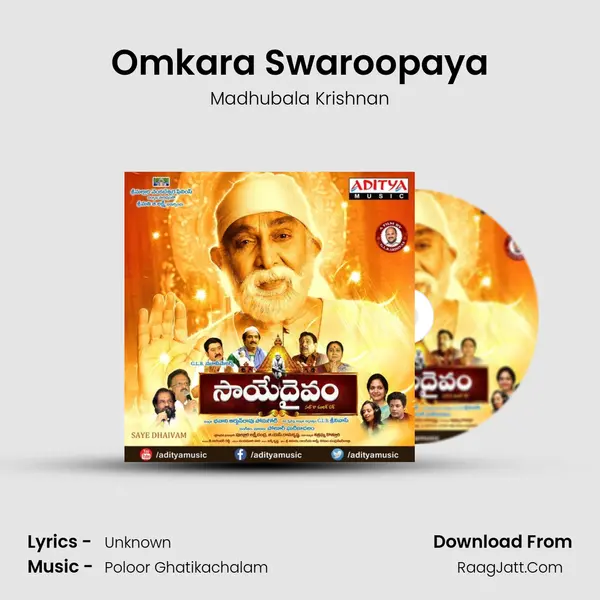Omkara Swaroopaya MP3 Song by Madhubala Krishnan Cover