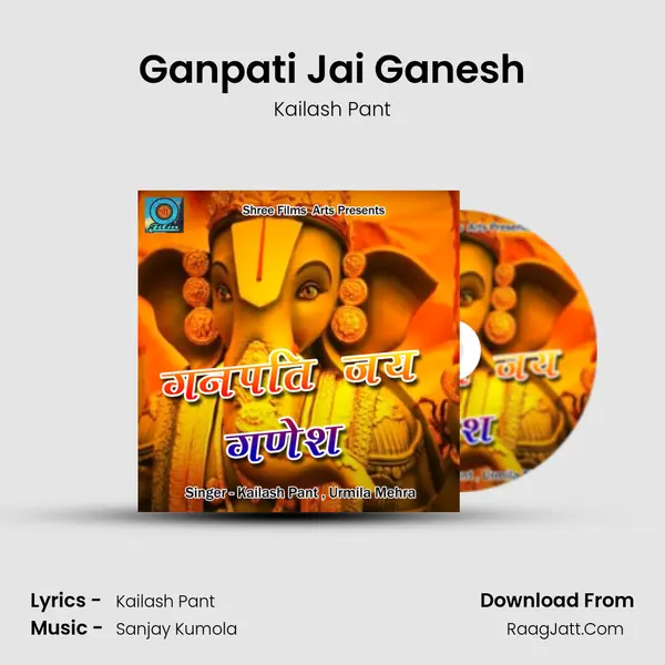 Ganpati Jai Ganesh MP3 Song by Kailash Pant Cover