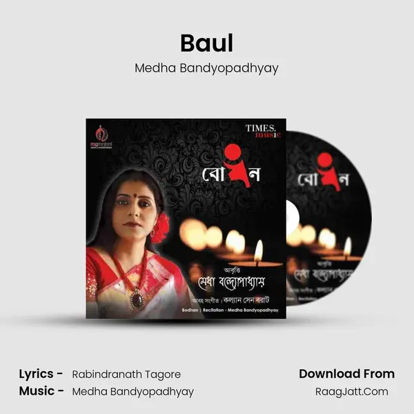 Baul mp3 song