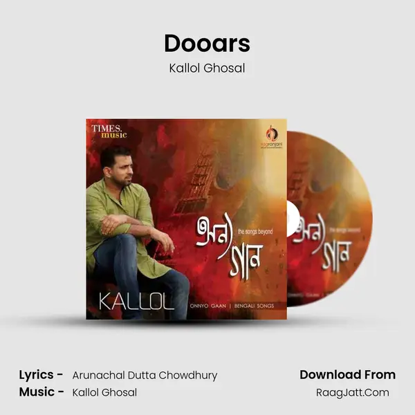 Dooars MP3 Song by Kallol Ghosal Cover