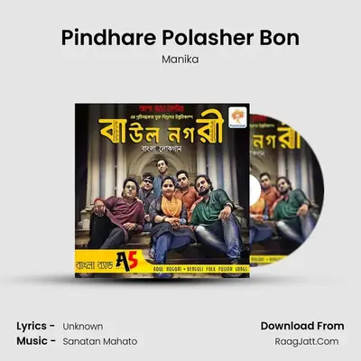 Pindhare Polasher Bon MP3 Song by Manika Cover