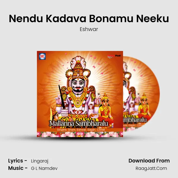 Nendu Kadava Bonamu Neeku MP3 Song by Eshwar Cover