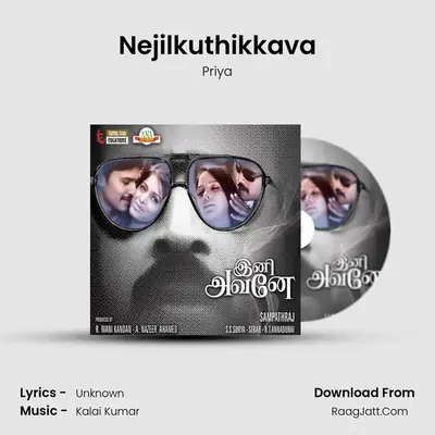Nejilkuthikkava MP3 Song by Priya Cover