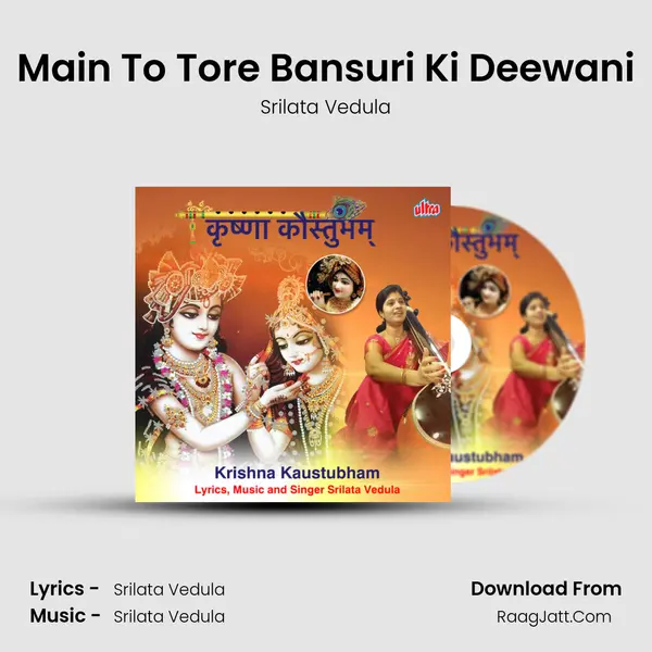 Main To Tore Bansuri Ki Deewani MP3 Song by Srilata Vedula Cover