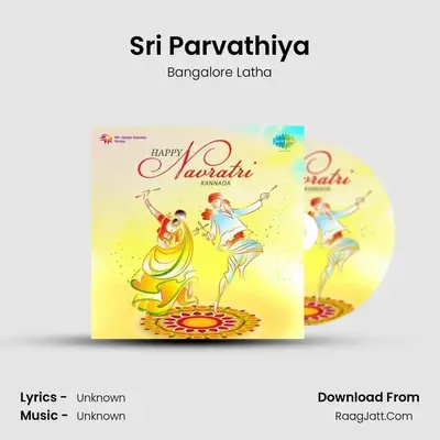 Sri Parvathiya MP3 Song by Bangalore Latha Cover