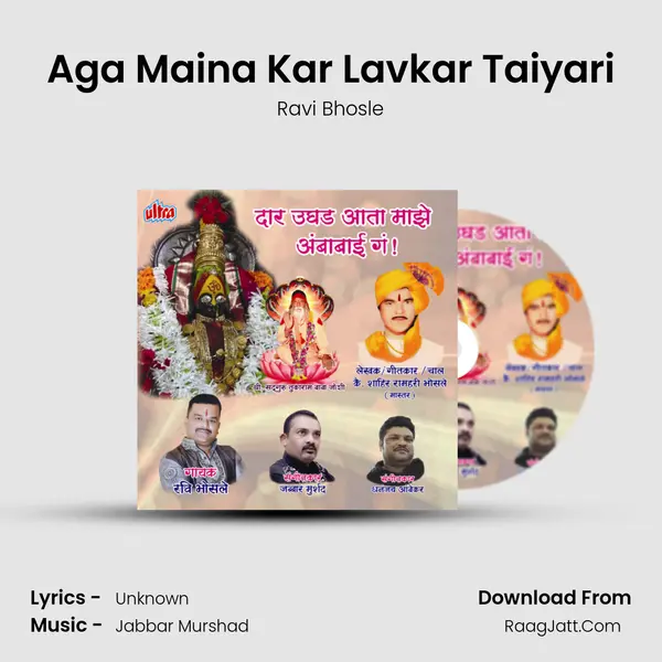 Aga Maina Kar Lavkar Taiyari MP3 Song by Ravi Bhosle Cover