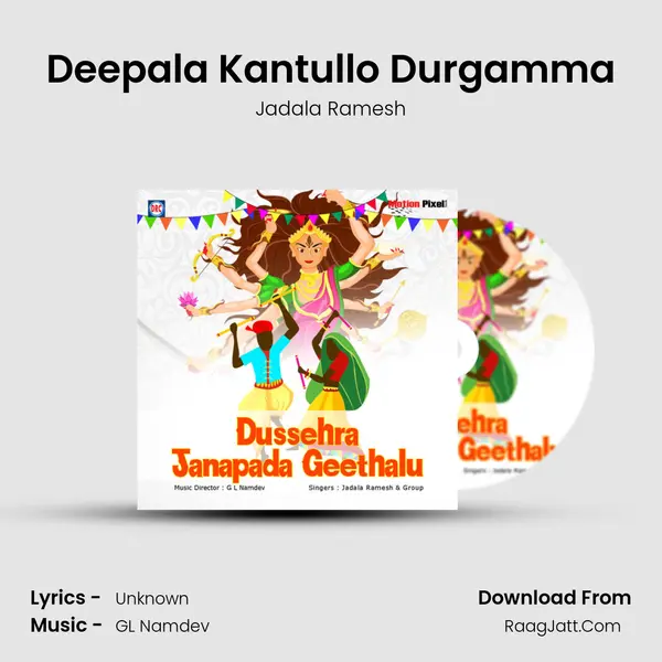 Deepala Kantullo Durgamma MP3 Song by Jadala Ramesh Cover