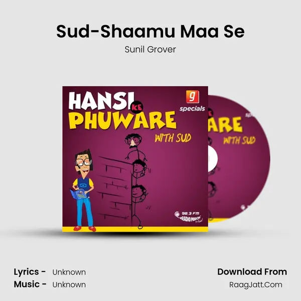 Sud-Shaamu Maa Se MP3 Song by Sunil Grover Cover