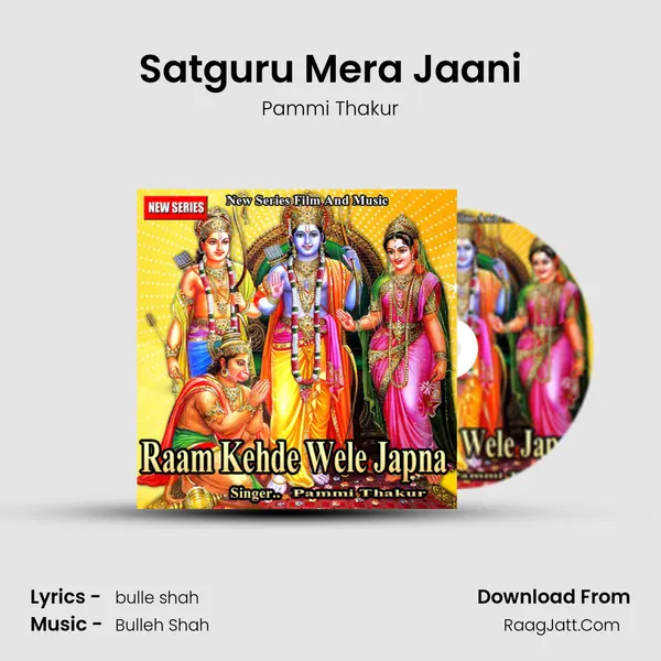 Satguru Mera Jaani MP3 Song by Pammi Thakur Cover