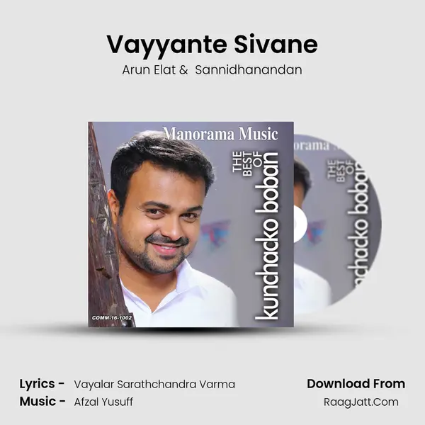 Vayyante Sivane mp3 song