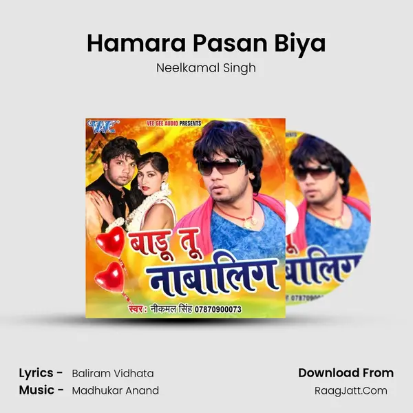 Hamara Pasan Biya MP3 Song by Neelkamal Singh Cover