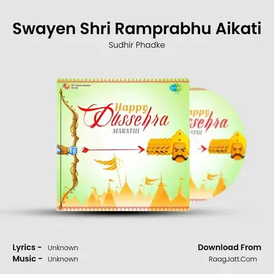 Swayen Shri Ramprabhu Aikati Cover