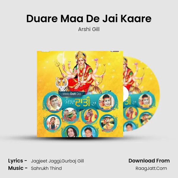 Duare Maa De Jai Kaare MP3 Song by Arshi Gill Cover
