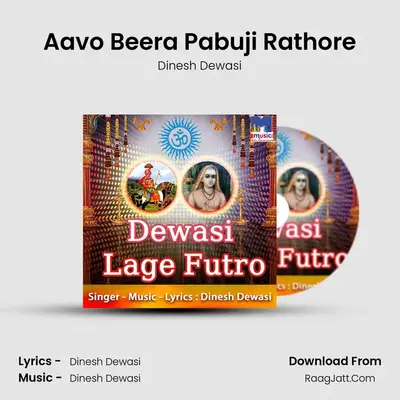 Aavo Beera Pabuji Rathore MP3 Song by Dinesh Dewasi Cover