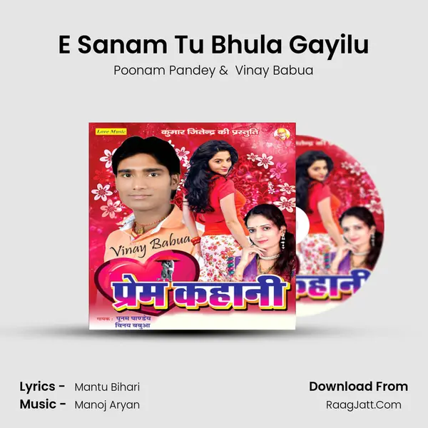 E Sanam Tu Bhula Gayilu MP3 Song by Poonam Pandey Cover