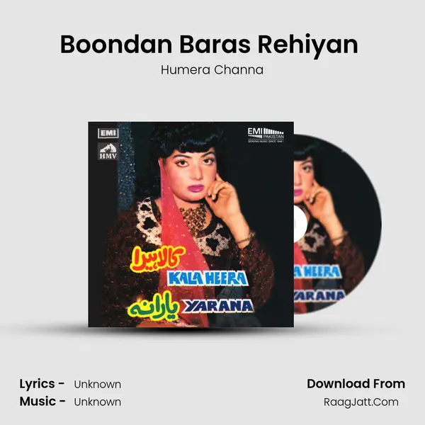 Boondan Baras Rehiyan (From 