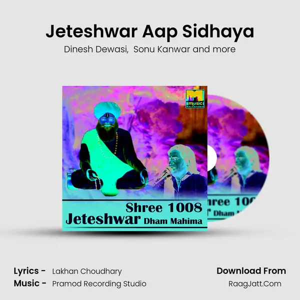 Jeteshwar Aap Sidhaya MP3 Song by Dinesh Dewasi Cover