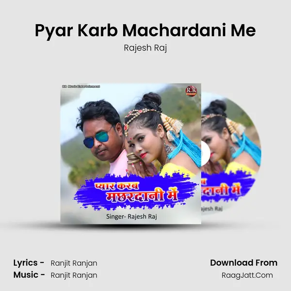 Pyar Karb Machardani Me - Rajesh Raj