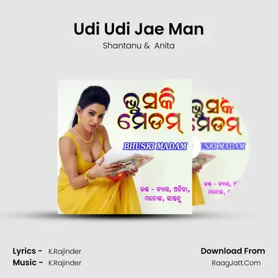 Udi Udi Jae Man MP3 Song by Shantanu Cover