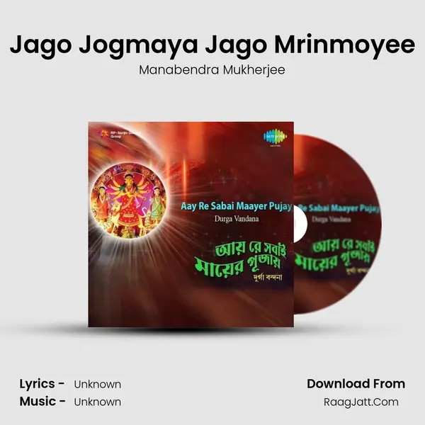 Jago Jogmaya Jago Mrinmoyee Cover