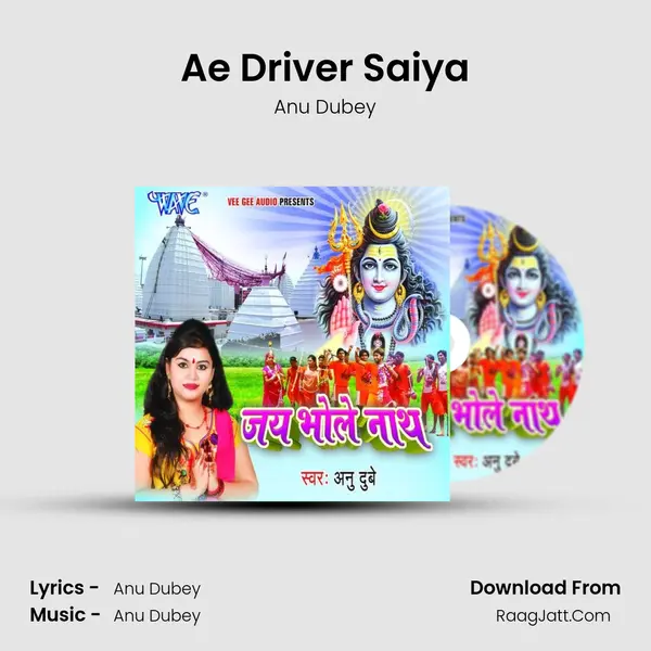 Ae Driver Saiya MP3 Song by Anu Dubey Cover