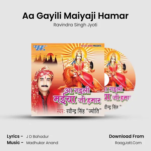 Aa Gayili Maiyaji Hamar MP3 Song by Ravindra Singh Jyoti Cover