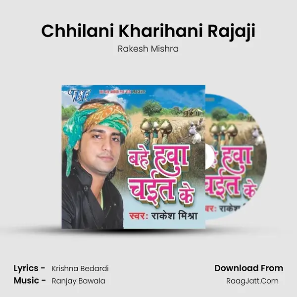 Chhilani Kharihani Rajaji MP3 Song by Rakesh Mishra Cover