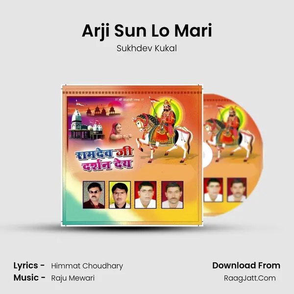 Arji Sun Lo Mari MP3 Song by Sukhdev Kukal Cover
