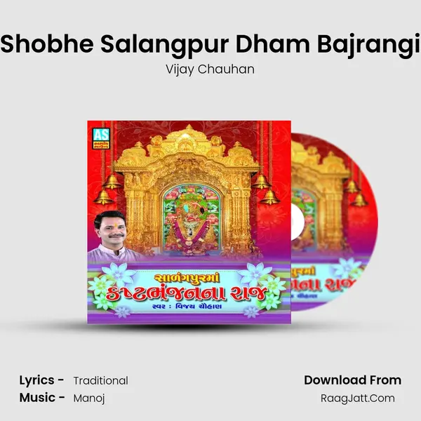 Shobhe Salangpur Dham Bajrangi MP3 Song by Vijay Chauhan Cover