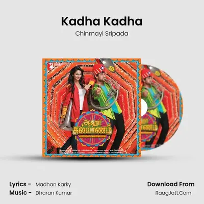 Kadha Kadha MP3 Song by Chinmayi Sripada Cover