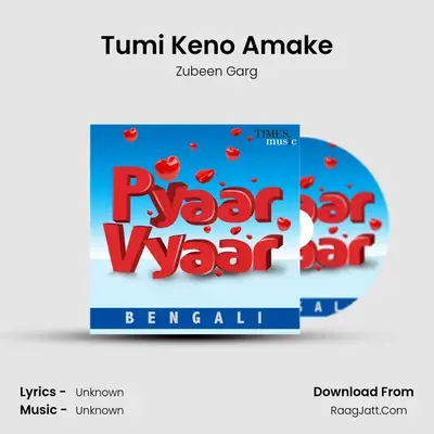 Tumi Keno Amake Cover