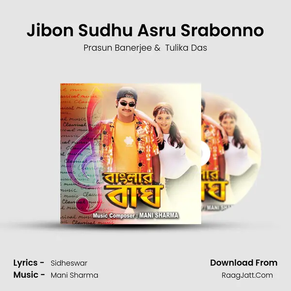 Jibon Sudhu Asru Srabonno MP3 Song by Prasun Banerjee Cover